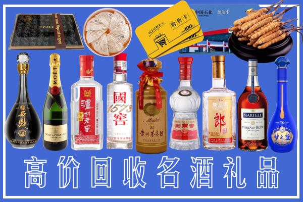 佳木斯市汤原回收烟酒