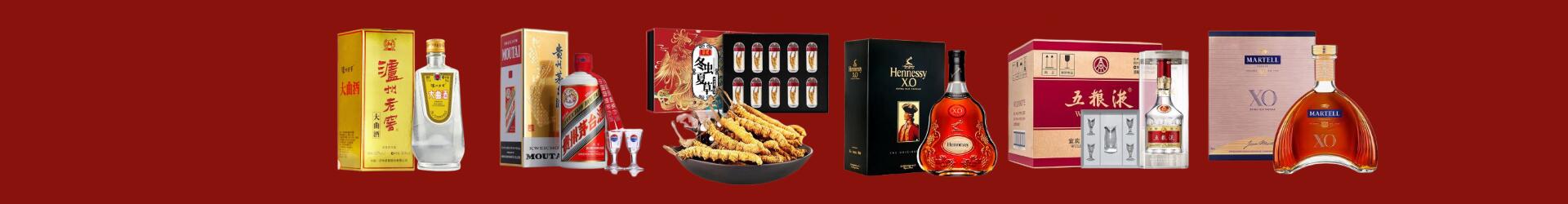 佳木斯市汤原得宝烟酒经营部