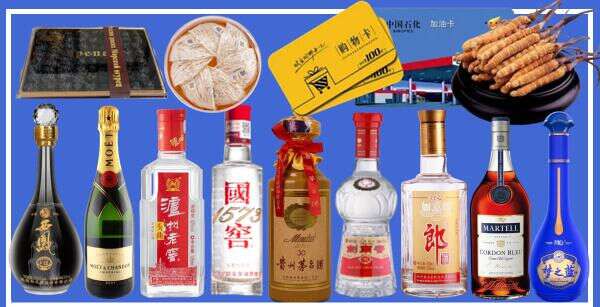 佳木斯市汤原得宝烟酒经营部
