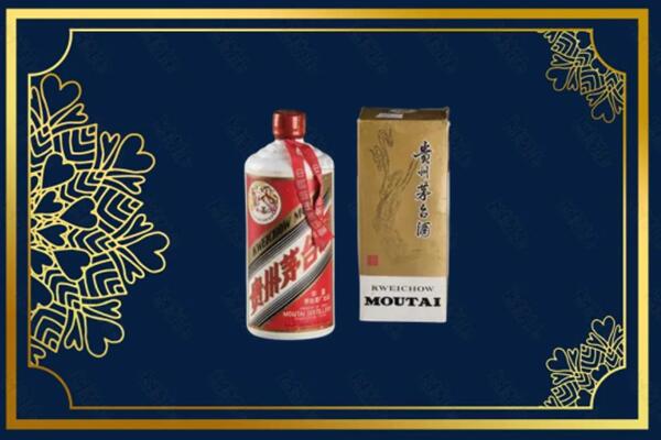 佳木斯市汤原回收巽风茅台酒