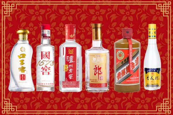 佳木斯市汤原回收名酒
