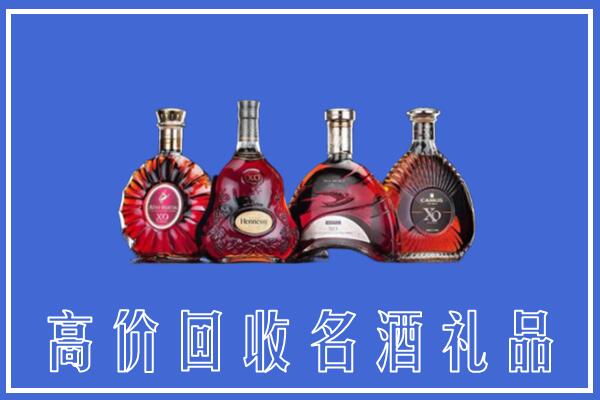 佳木斯市汤原回收洋酒