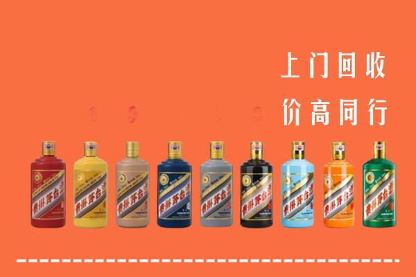 佳木斯市汤原回收茅台酒