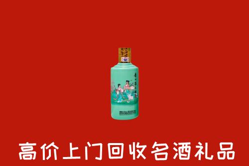 佳木斯市汤原回收节气茅台酒
