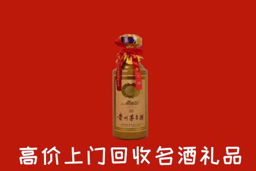 高价求购：佳木斯市汤原回收30年茅台酒