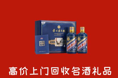 佳木斯市汤原回收生肖茅台酒