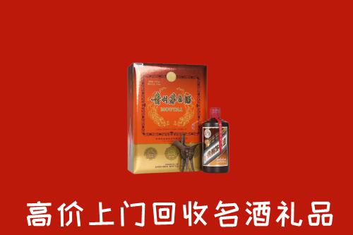 佳木斯市汤原回收贵宾特制茅台酒