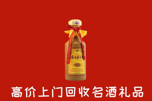 佳木斯市汤原回收十五年茅台酒