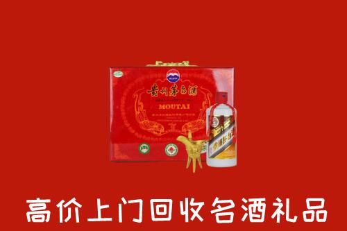 佳木斯市汤原回收茅台酒瓶