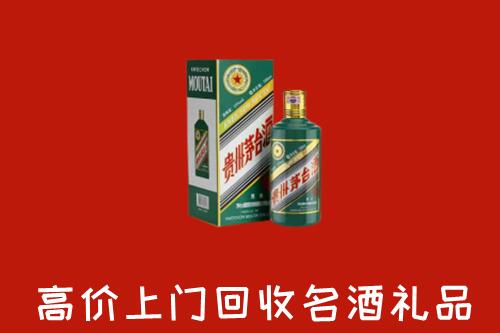 佳木斯市汤原回收五星茅台酒