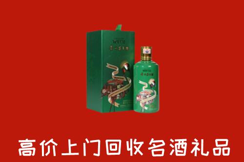 佳木斯市汤原回收出口茅台酒