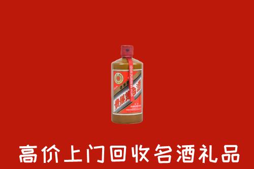 佳木斯市汤原回收陈酿茅台酒