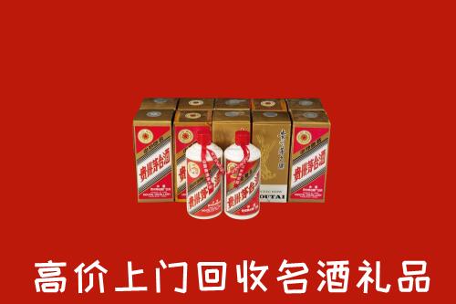 佳木斯市汤原回收年份茅台酒