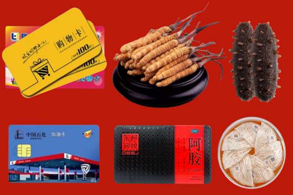 佳木斯市汤原烟酒回收礼品